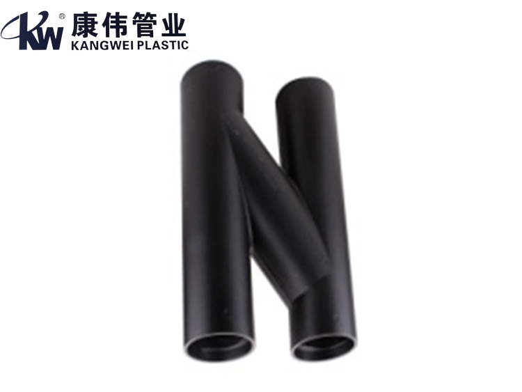 H管