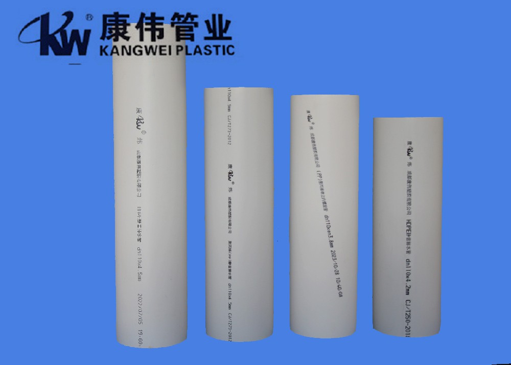 HDPE聚乙烯静音排水管材管件