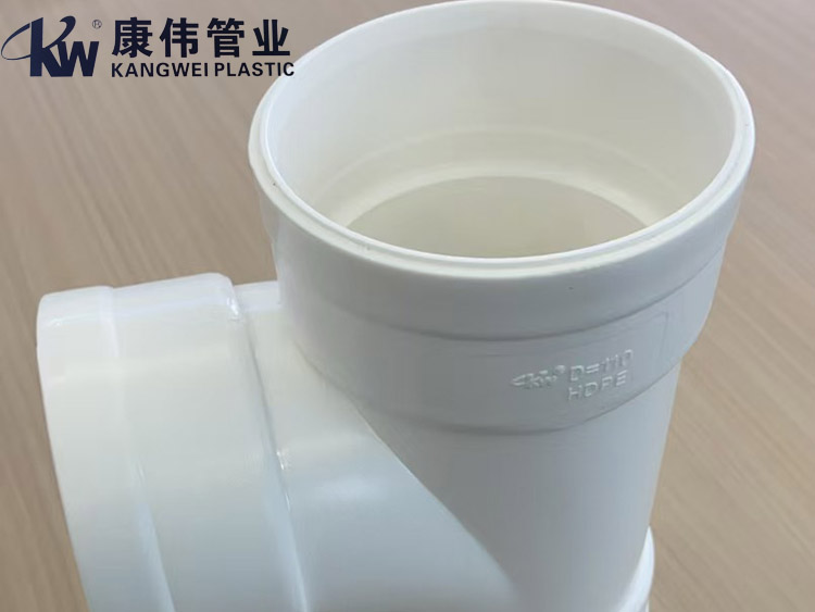 HDPE热熔承插系列