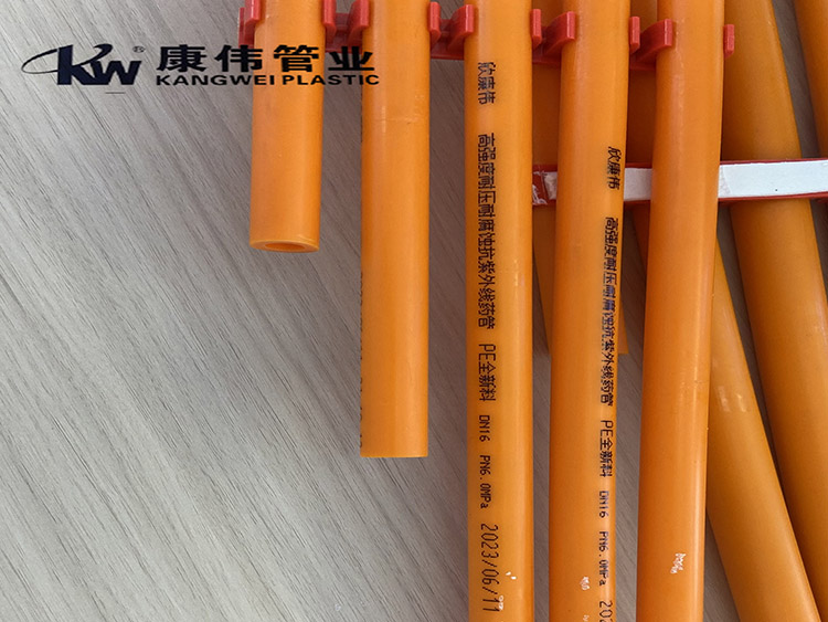 PE高压农用打药管