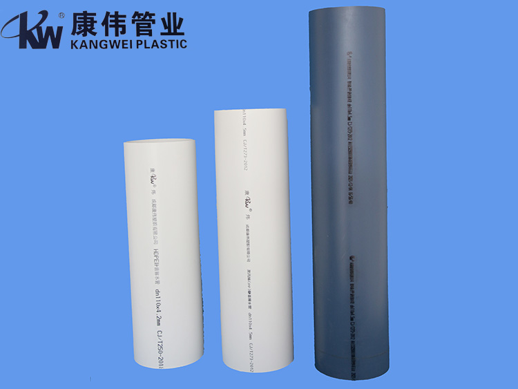 PP聚丙烯静音管材管件系列