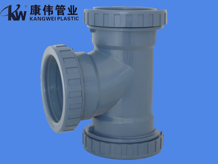 PP聚丙烯静音管材管件系列