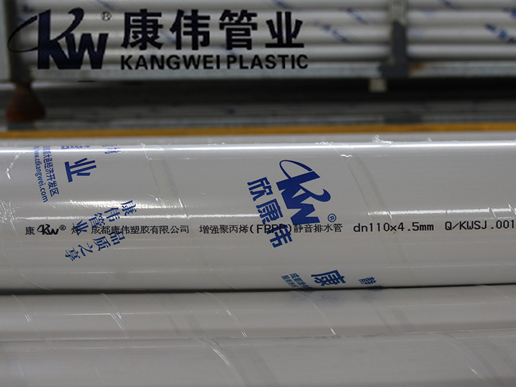 法兰式承插连接FRPP增强聚丙烯静音排水管
