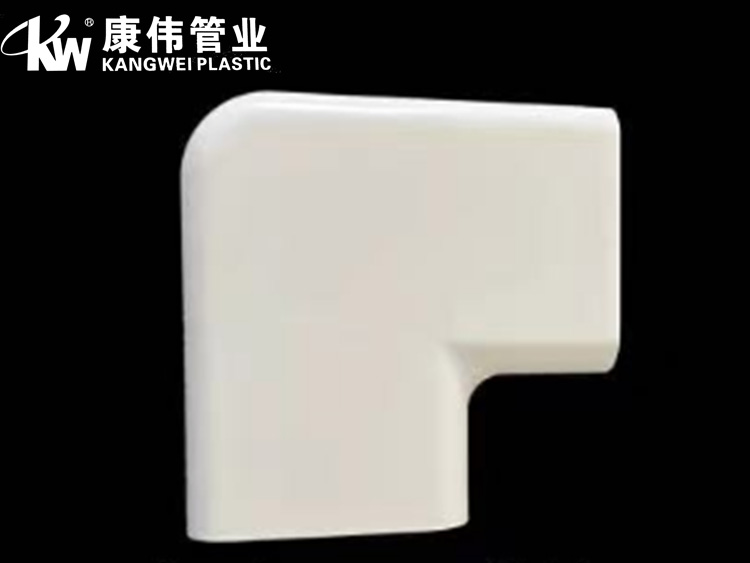 明装暖气片线槽配件