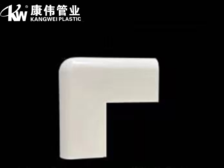 明装暖气片线槽配件