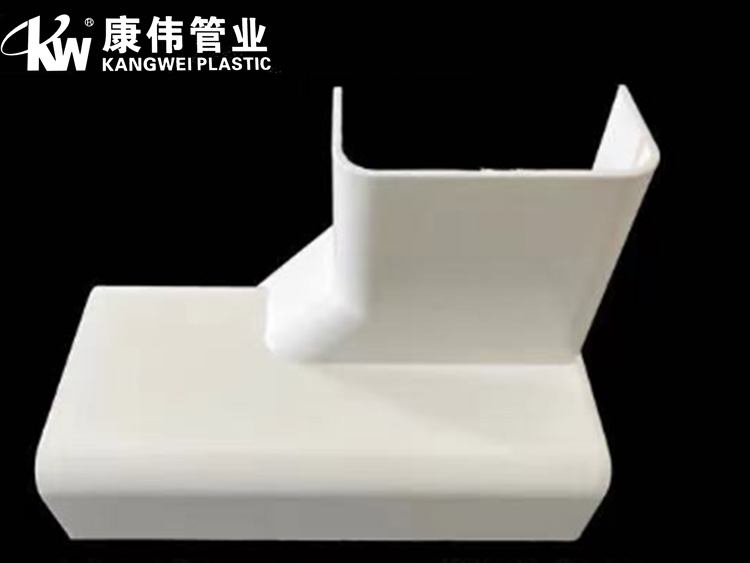 明装暖气片线槽配件