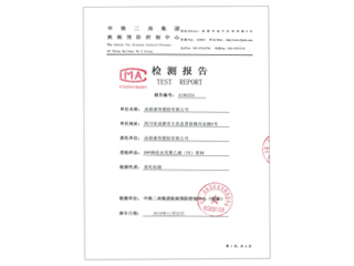 KW牌给水用聚乙烯（PE）管材检测报告